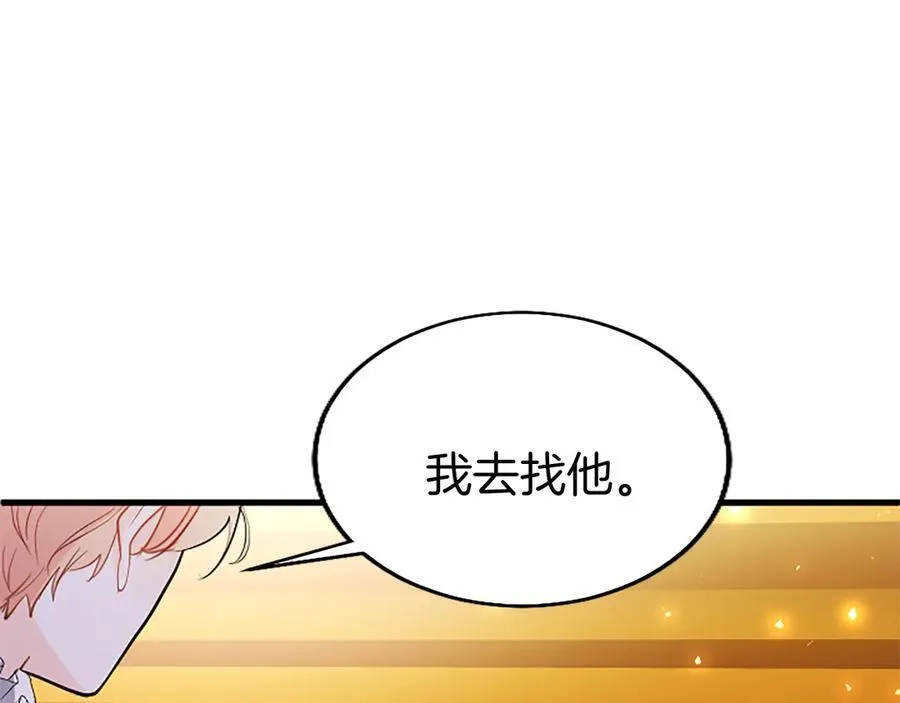 第76话 暴风雪74