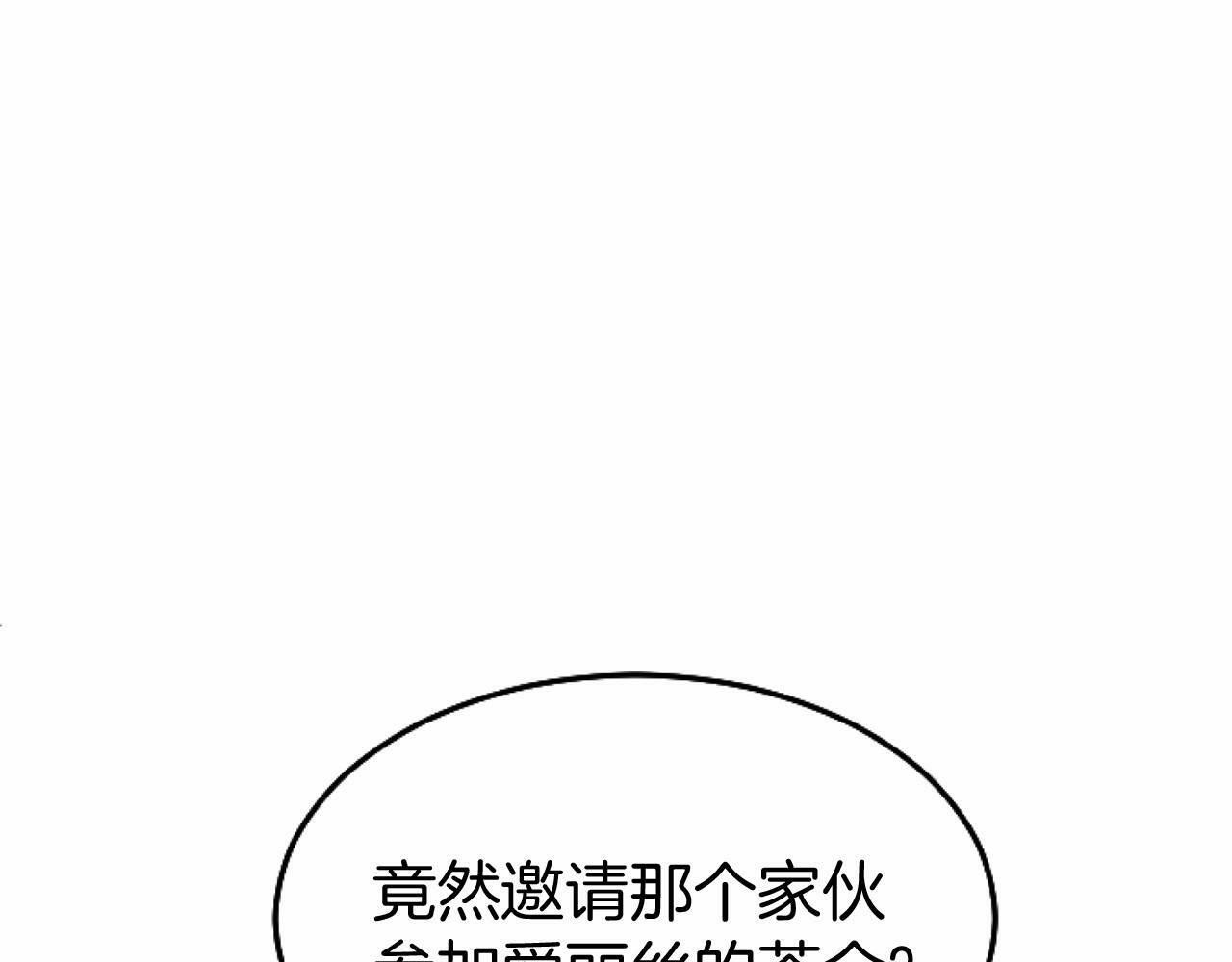 第5话 爱丽丝茶会62
