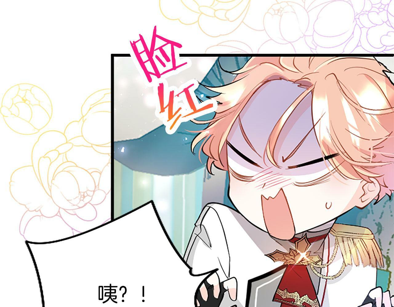 第22话 重新分配83