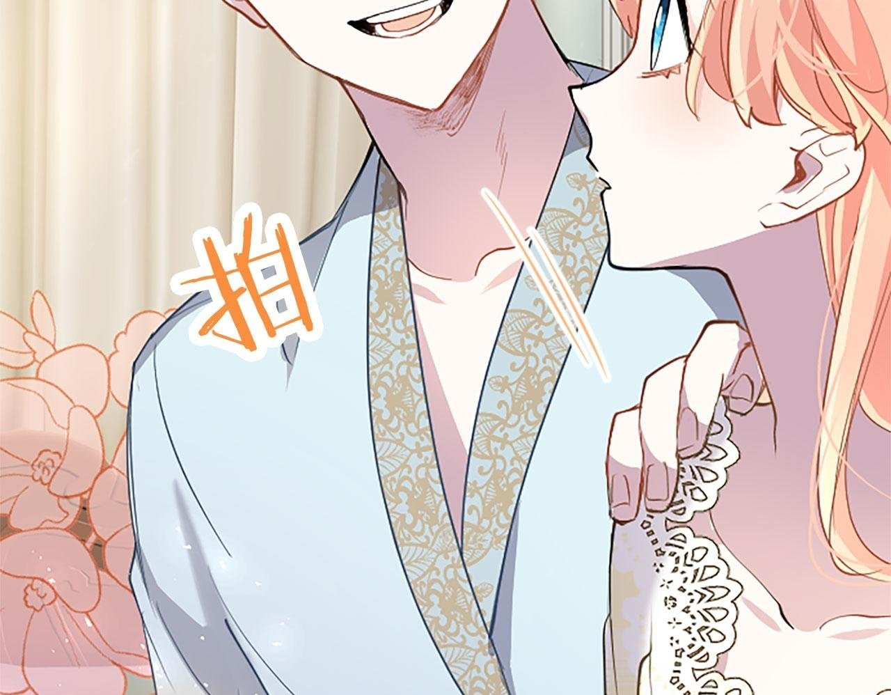 第37话 尴尬场面99