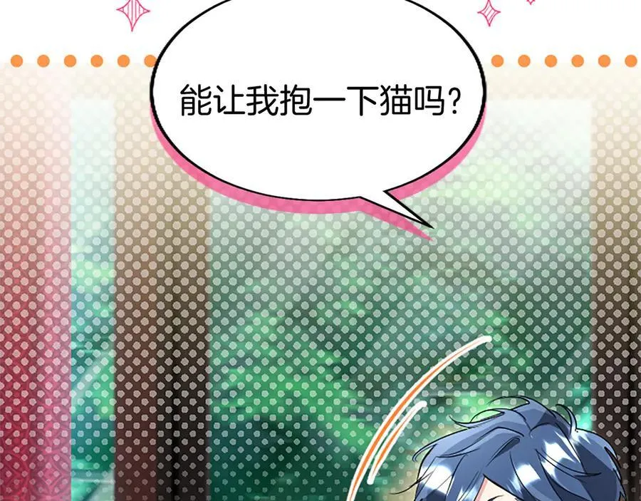 第77话 教堂“婚礼”55