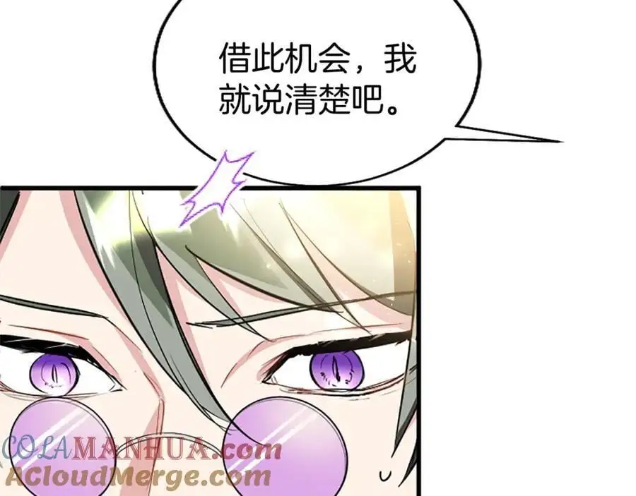第70话 解除婚姻36