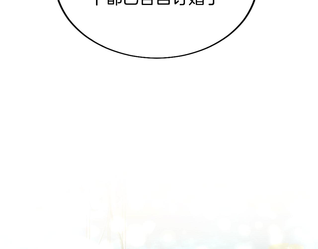 第34话 道歉69