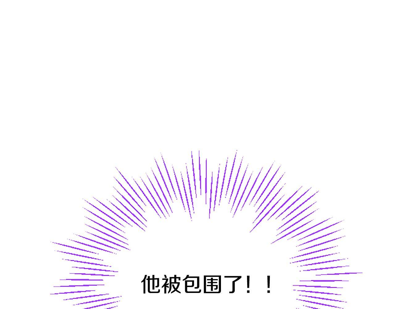 第45话 遇袭118
