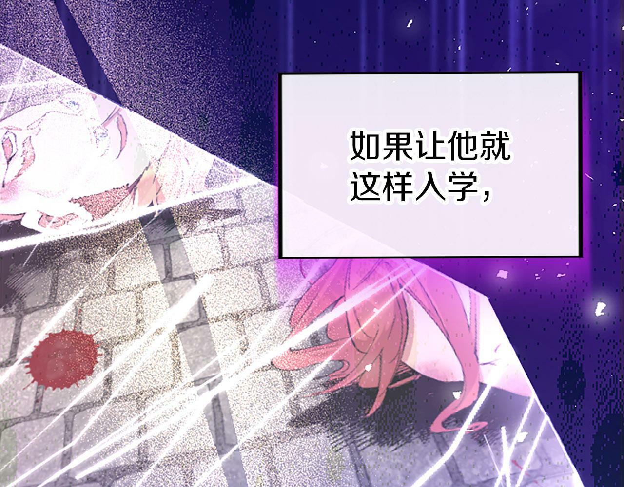 第1话 重生202