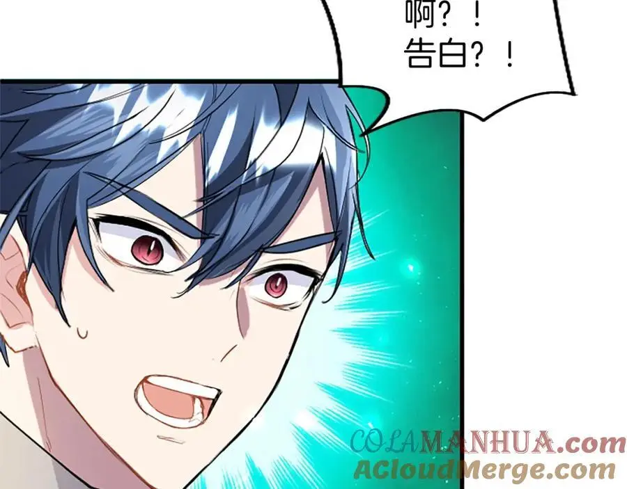 第72话 与性别无关128