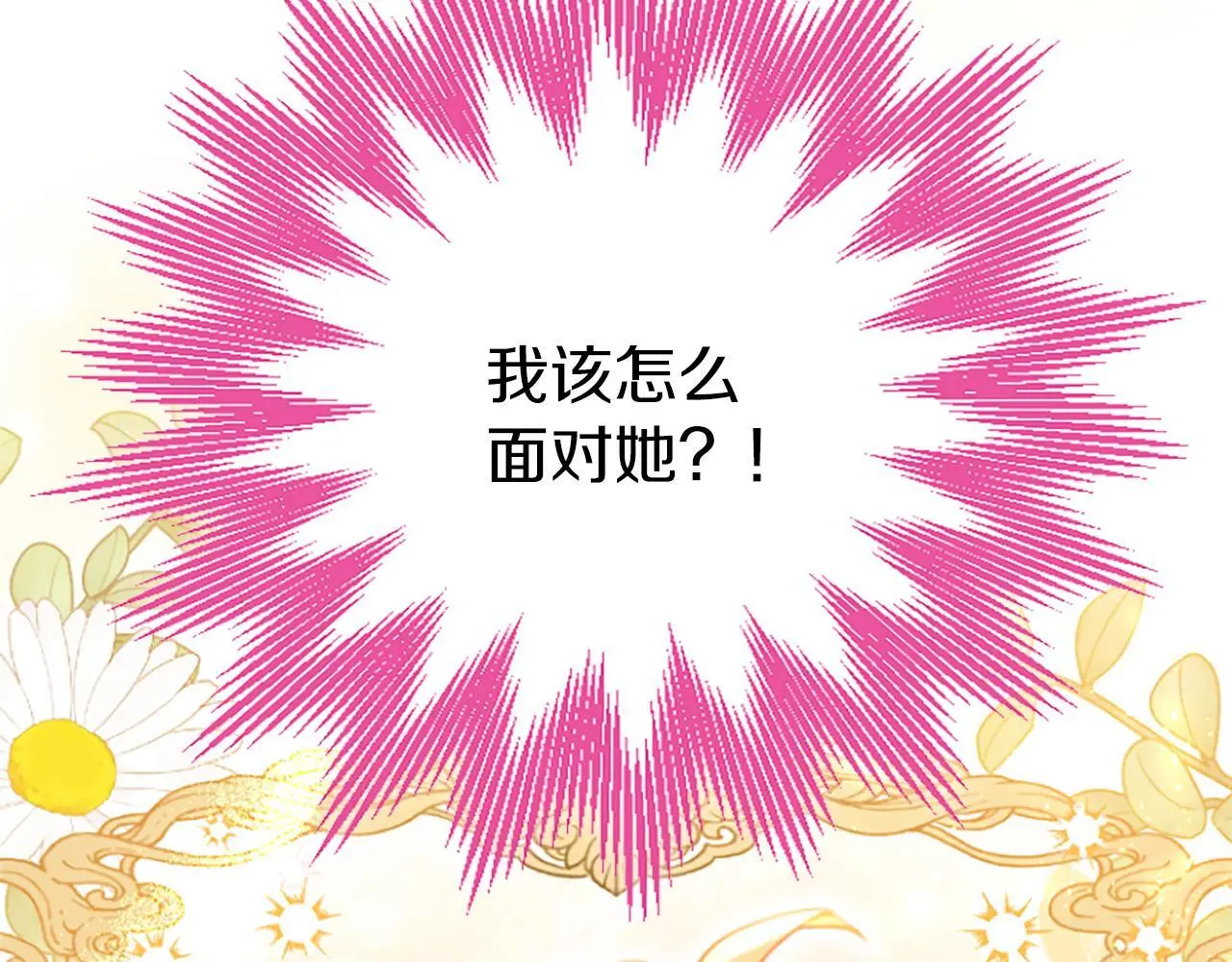 第59话 陪练69