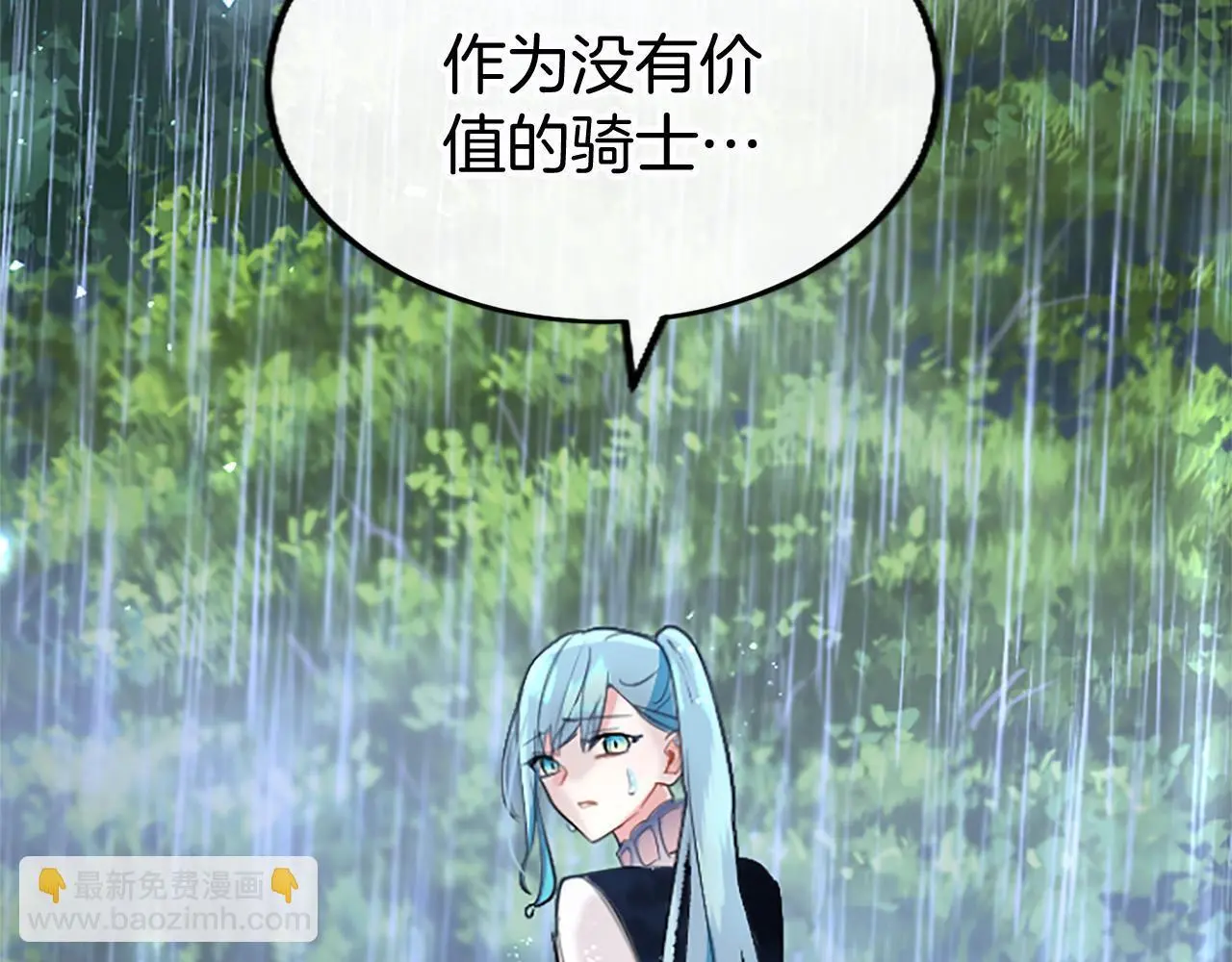 第59话 陪练217