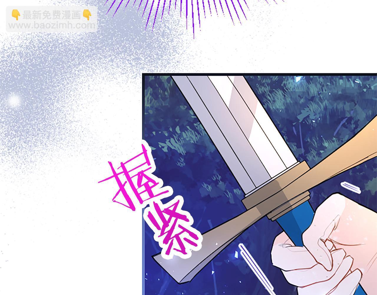 第46话 共同迎敌11