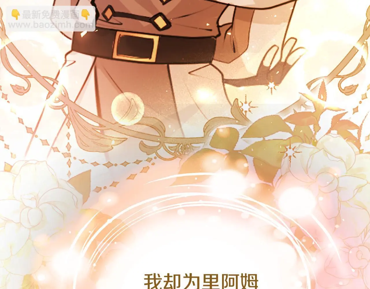 第59话 陪练33