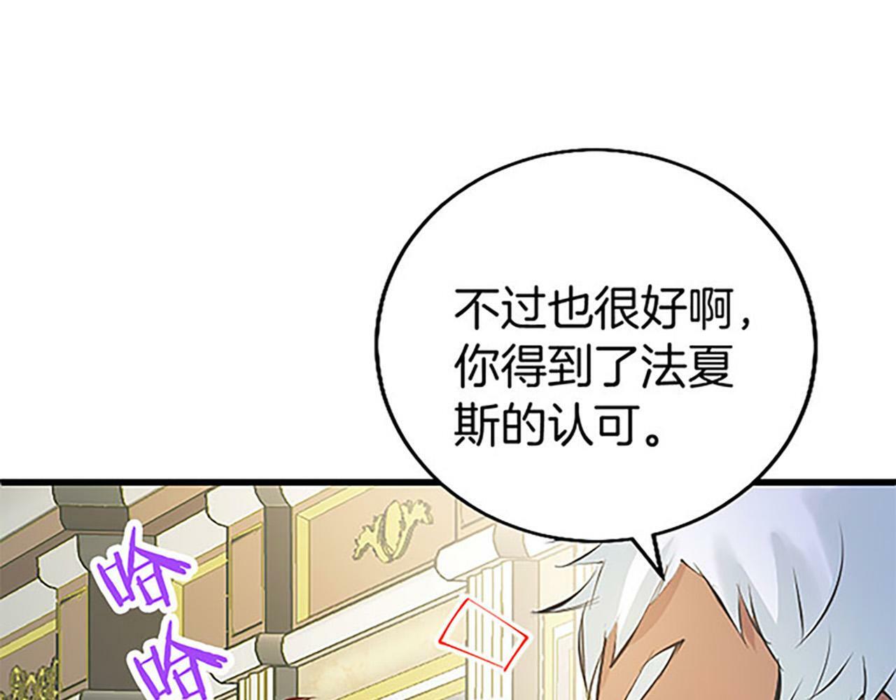 第10话 剑魔对抗赛26