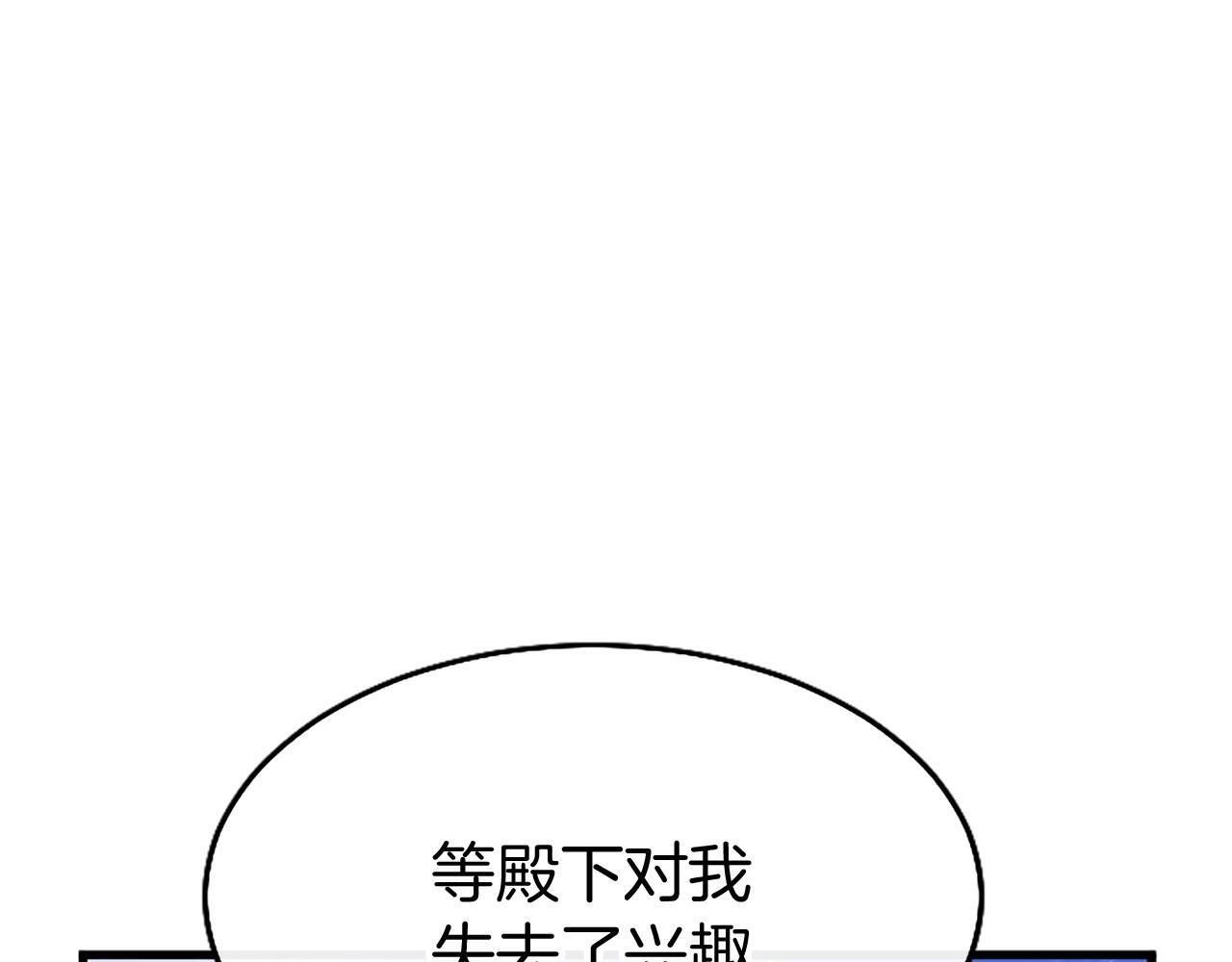 第35话 表白98