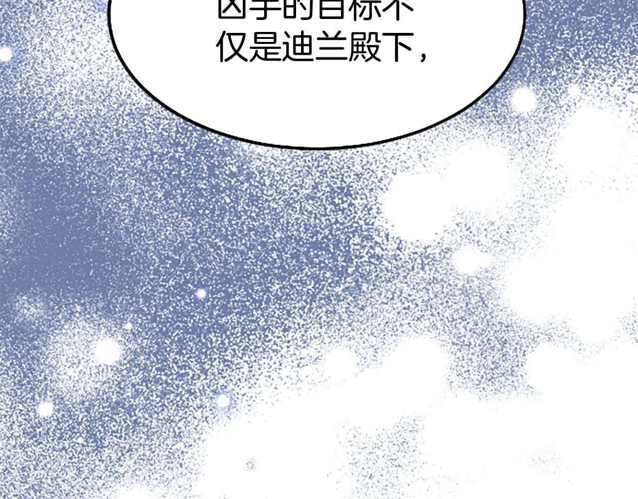 第49话 探查情报129