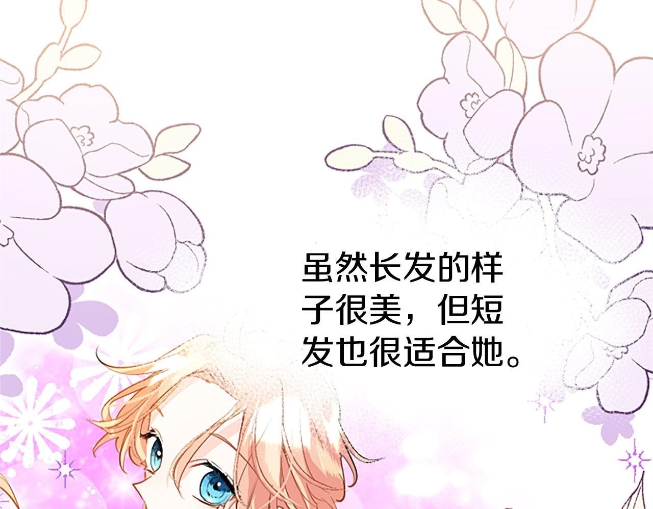 第27话 爱哭鬼199