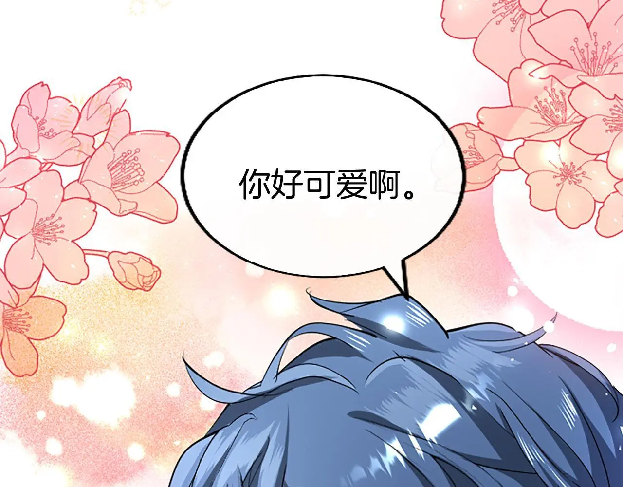 第50话 变身猫咪206