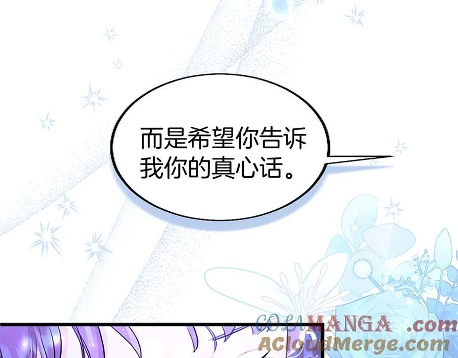 第81话 解除魔法176