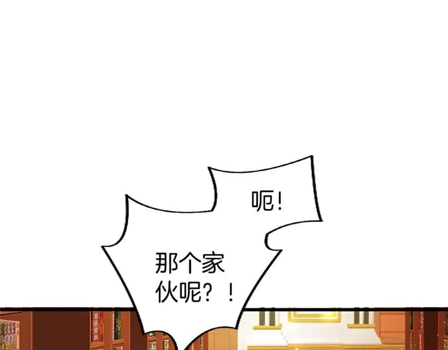 第66话 可以不结婚57