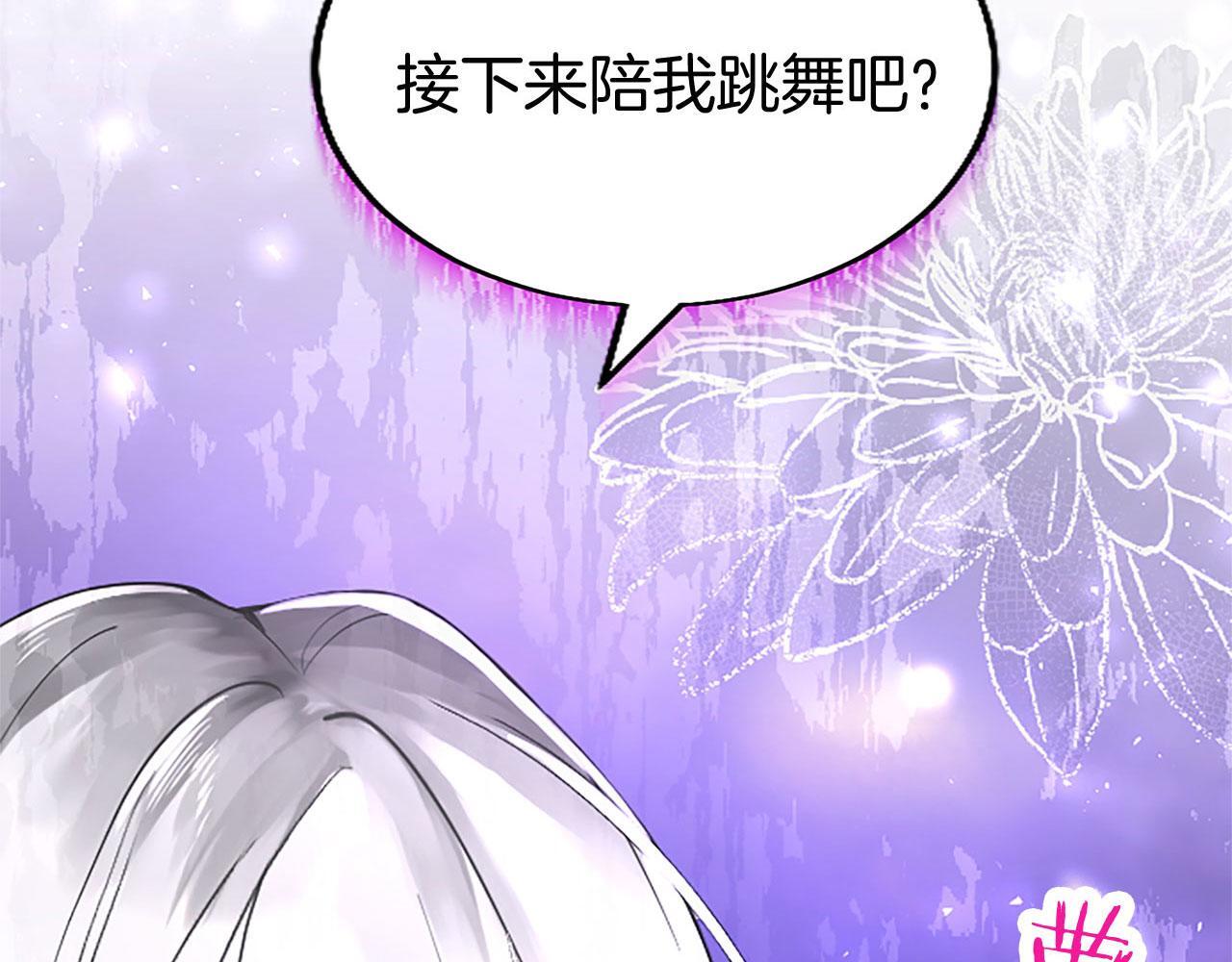 第40话 无聊5