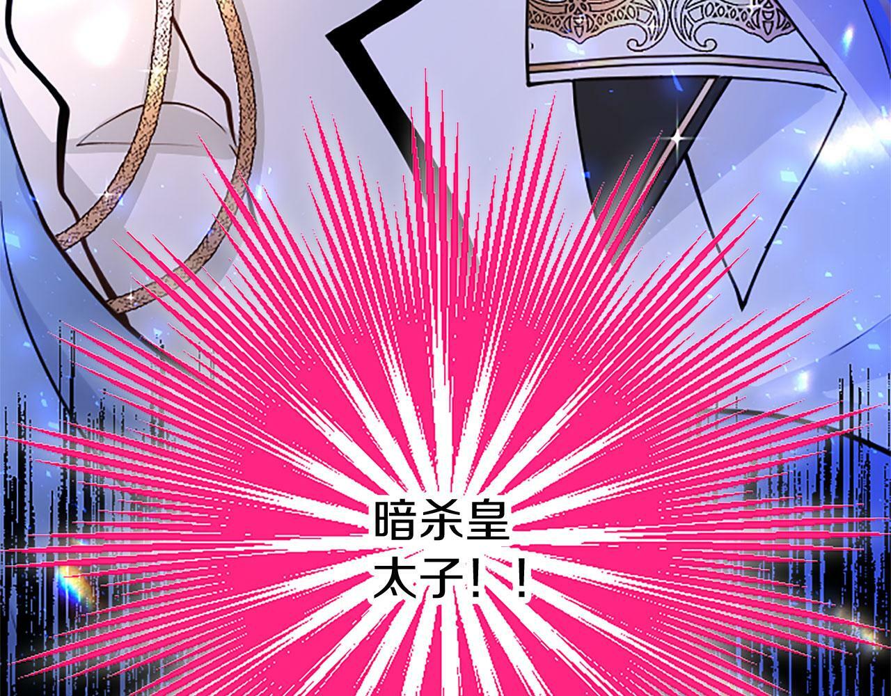 第8话 凯尔出手116