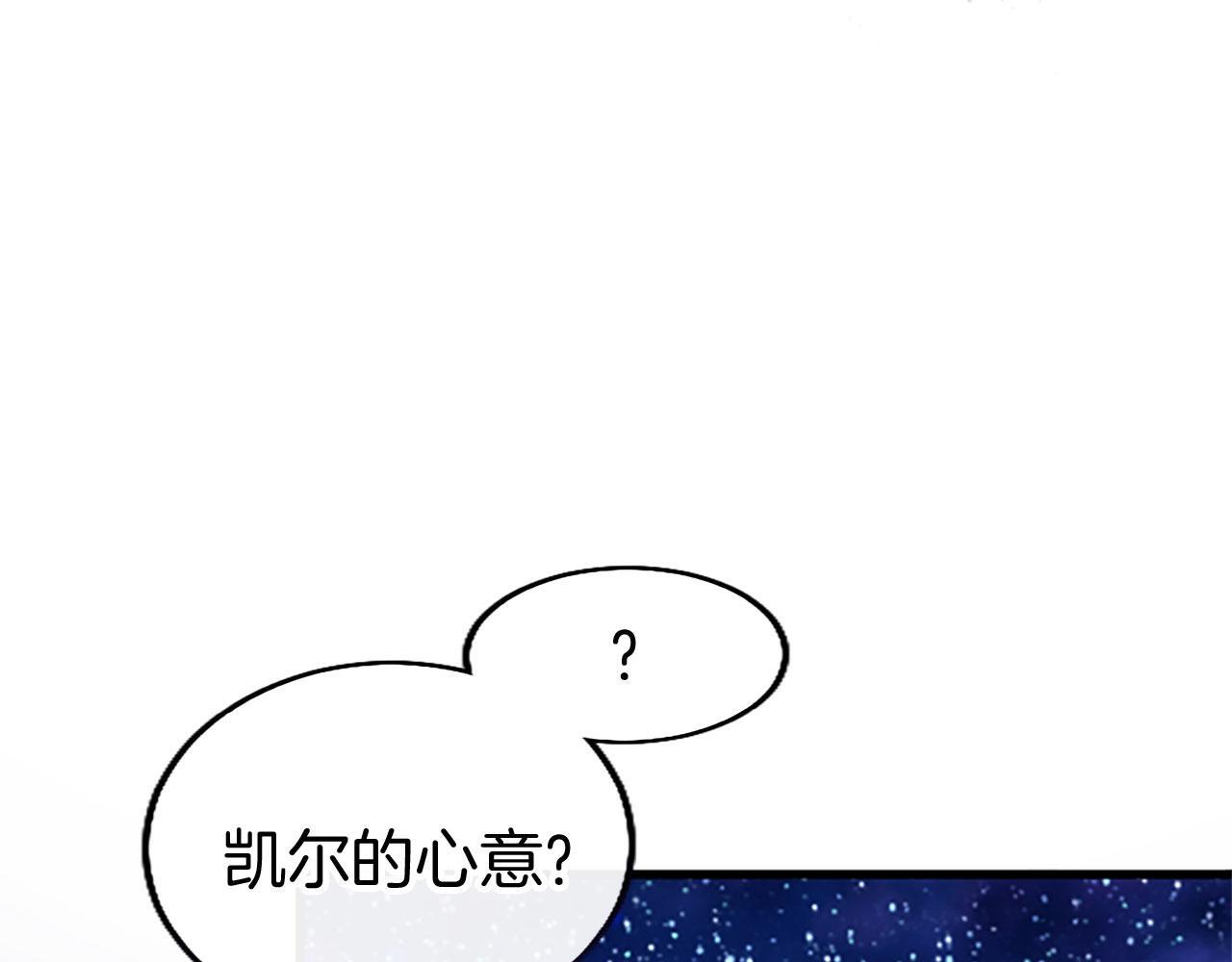 第41话 偷听41