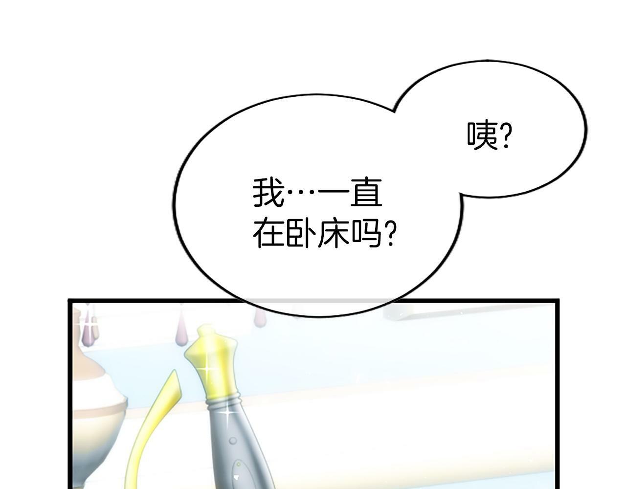 第1话 重生143