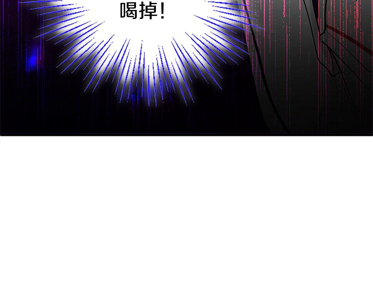 第8话 凯尔出手10