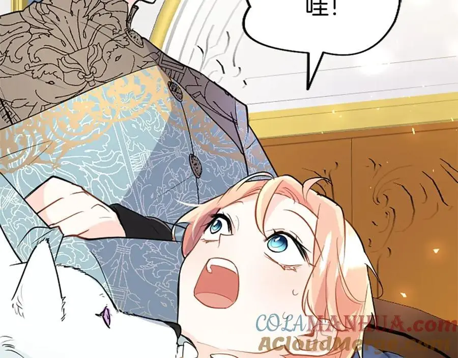 第71话 和我结婚吧48