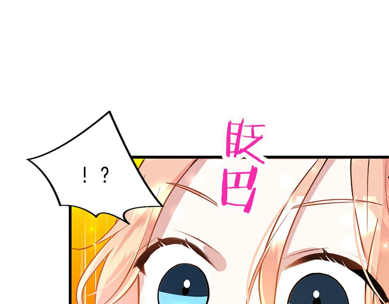 第18话 跳一支舞50