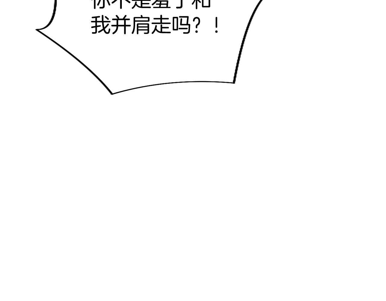 第39话 舞伴14