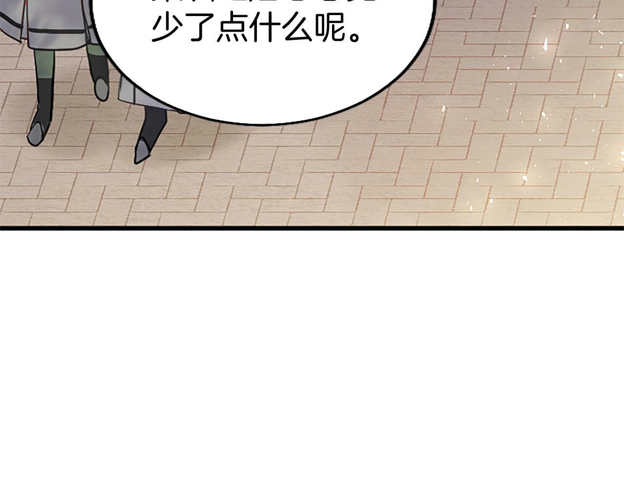 第28话 太子的未婚妻12