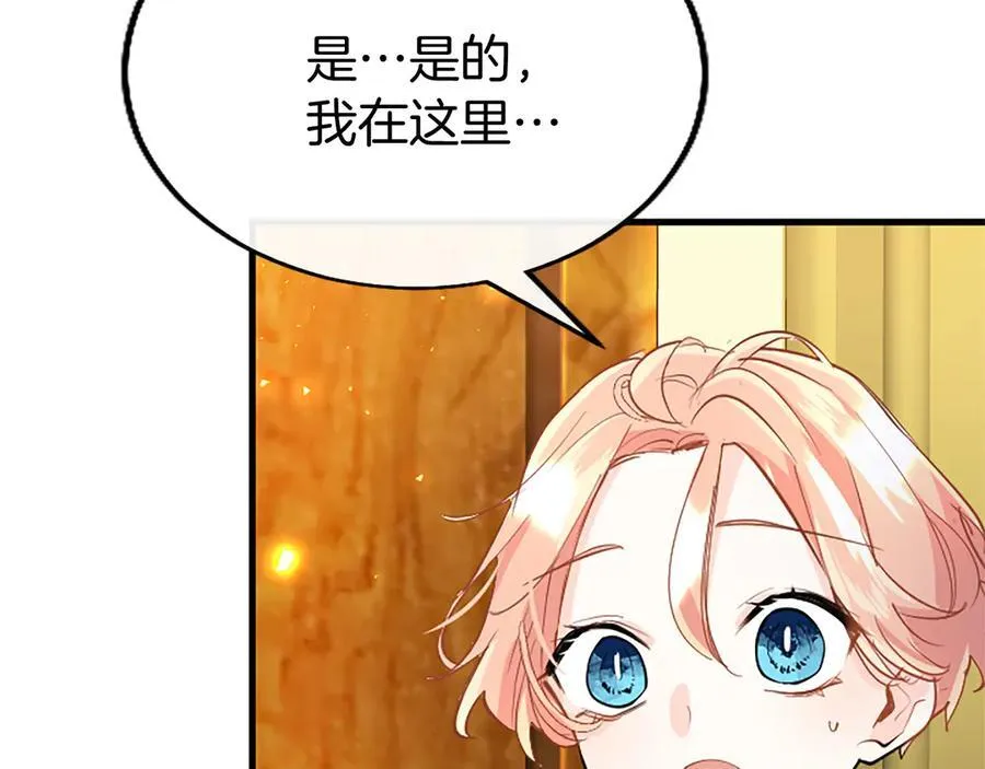 第76话 暴风雪41