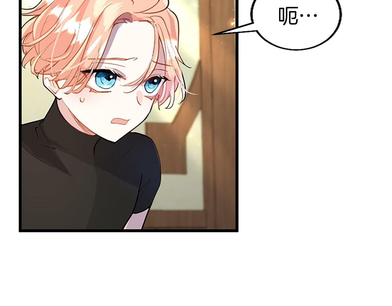 第26话 弟弟的妙招107