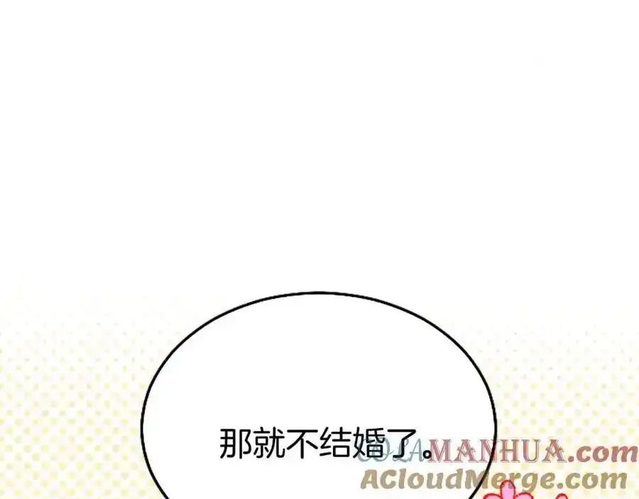 第67话 表白8