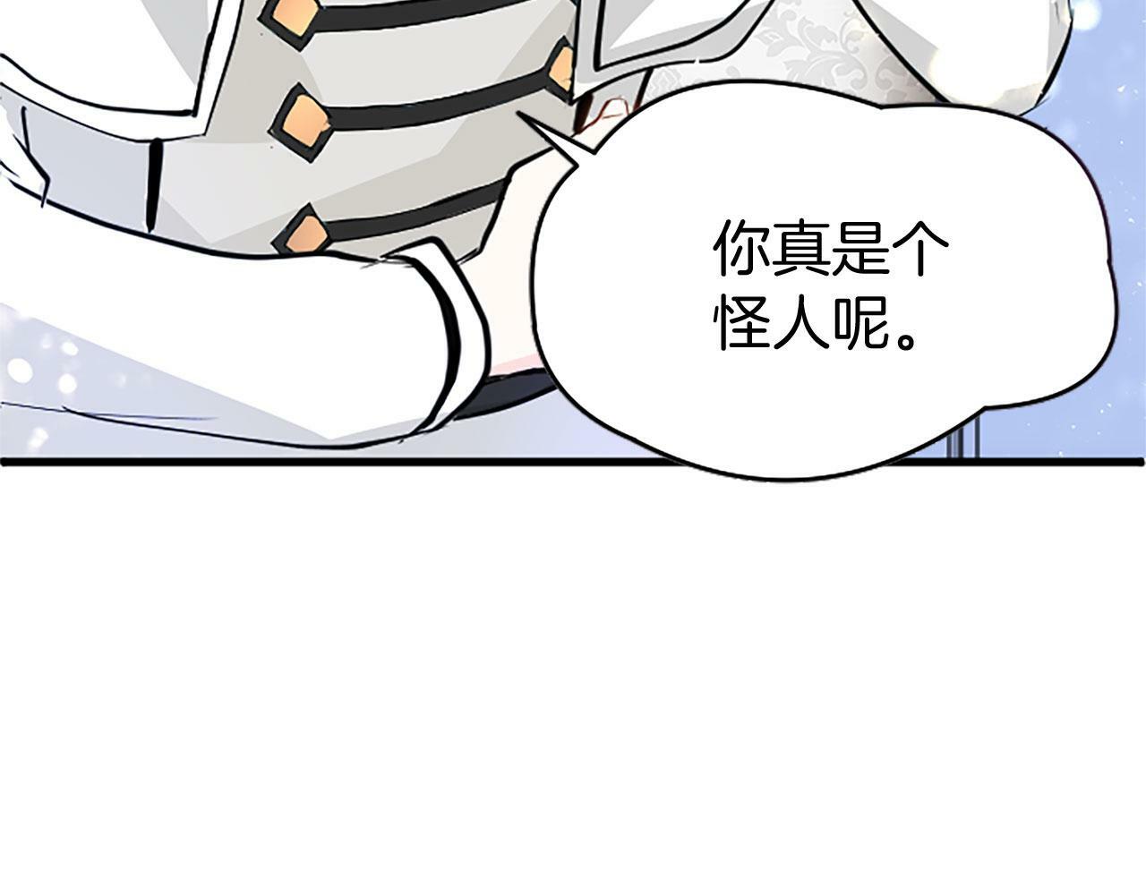 第6话 身份暴露47