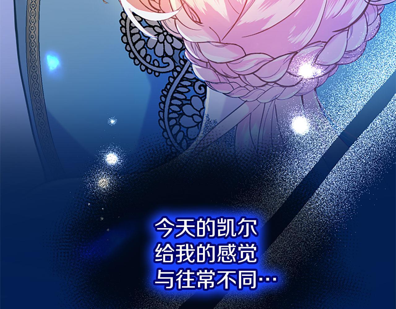 第40话 无聊92