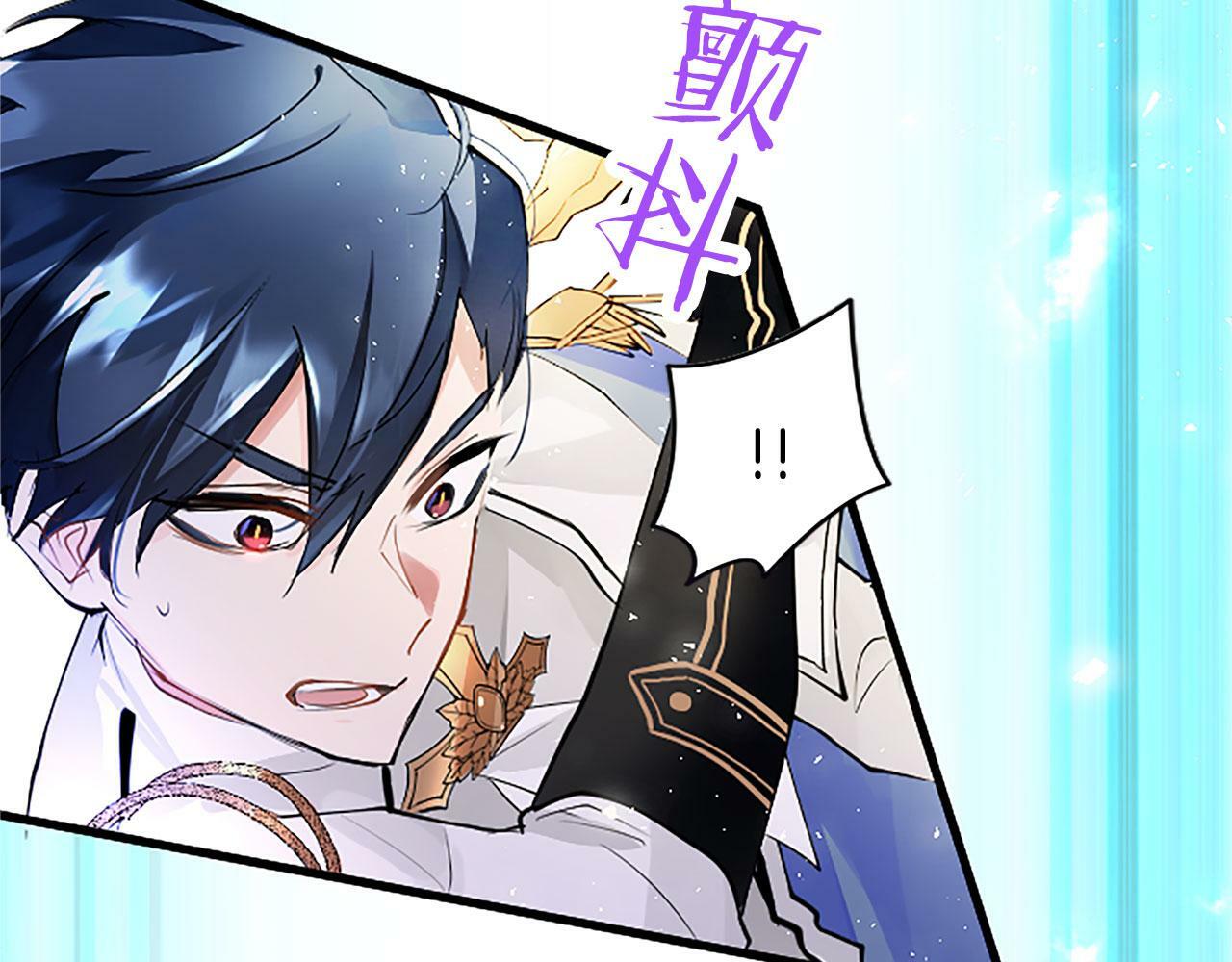第3话 剑指皇太子175