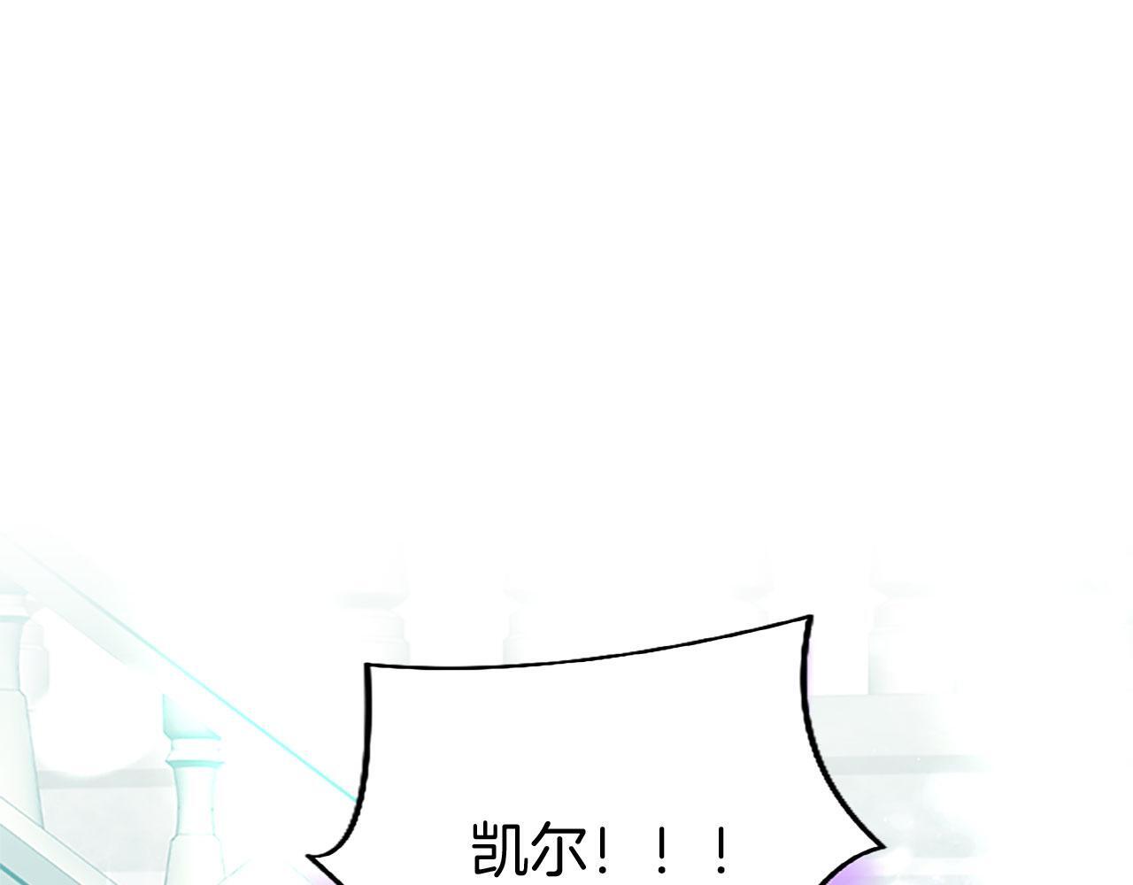 第31话 找上门206