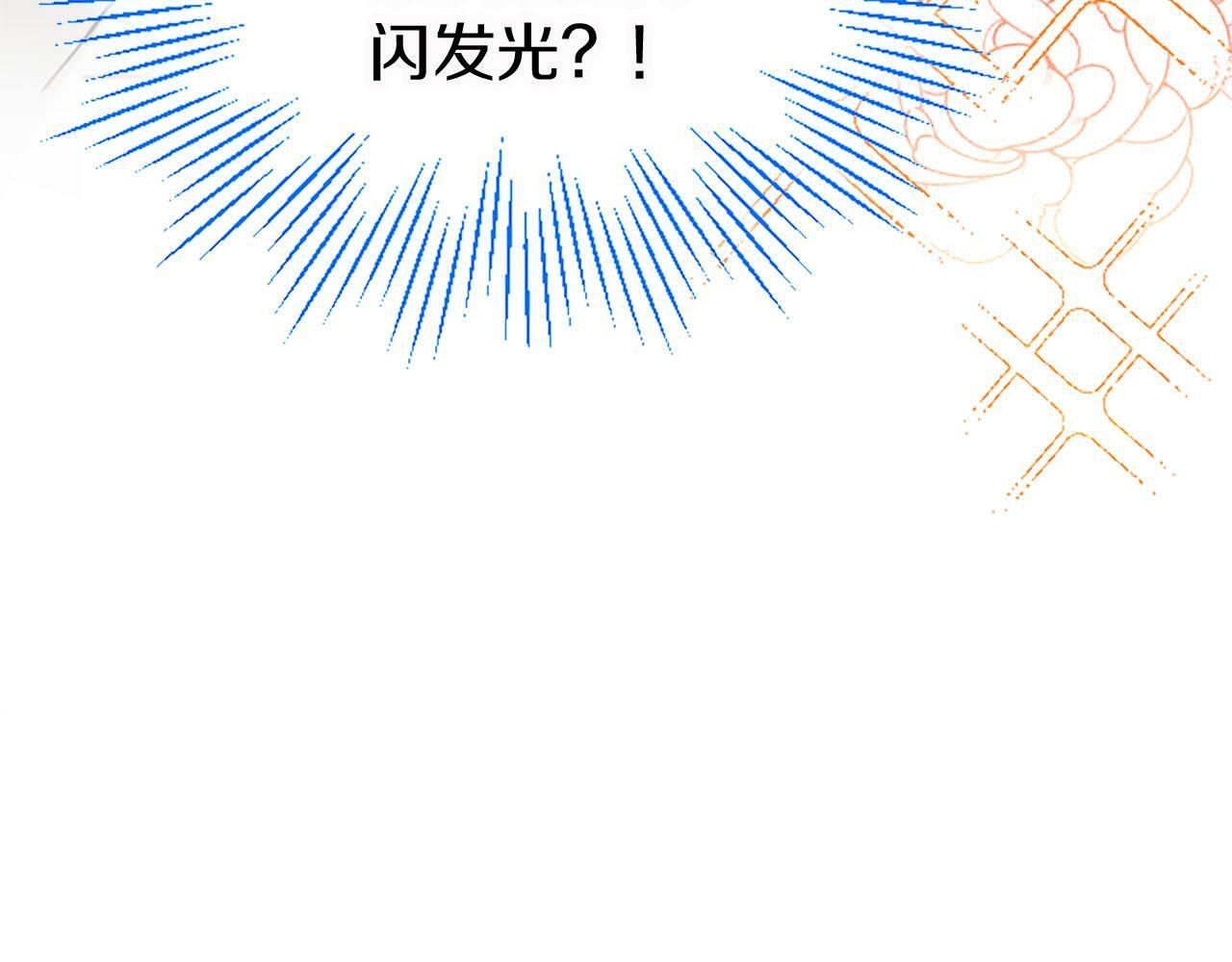 第14话 陪练143