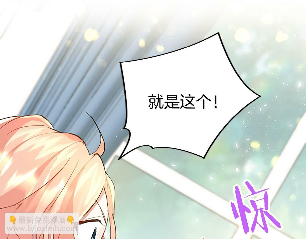 第1话 重生233