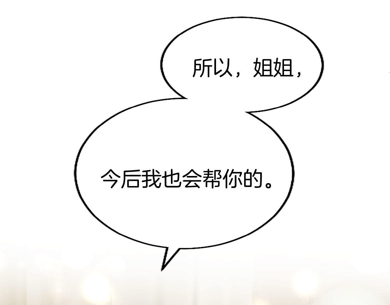 第37话 尴尬场面97