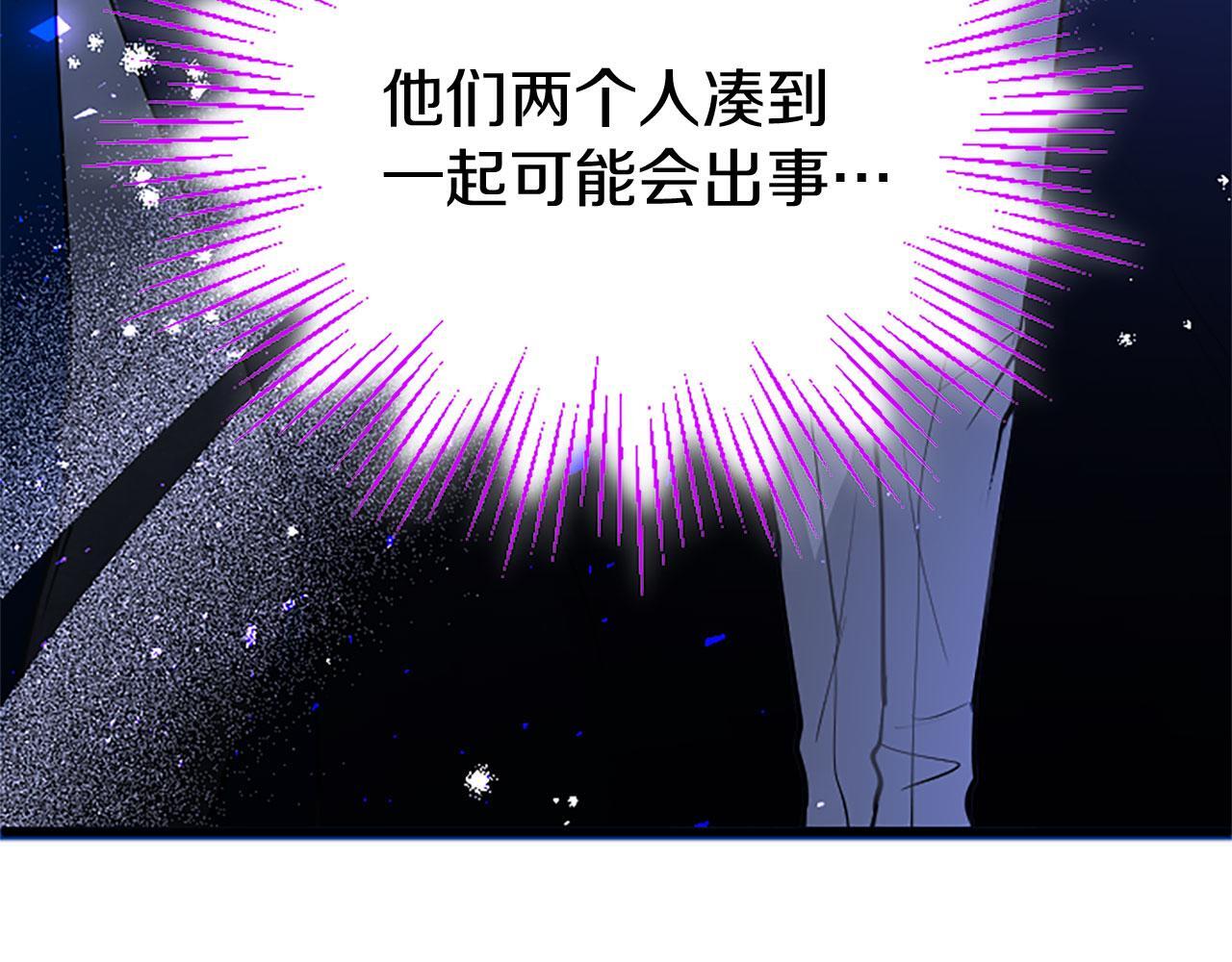 第32话 吻157