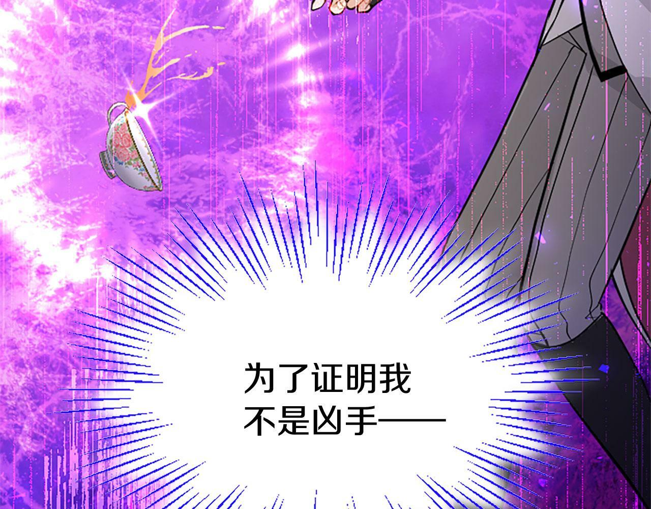 第8话 凯尔出手7