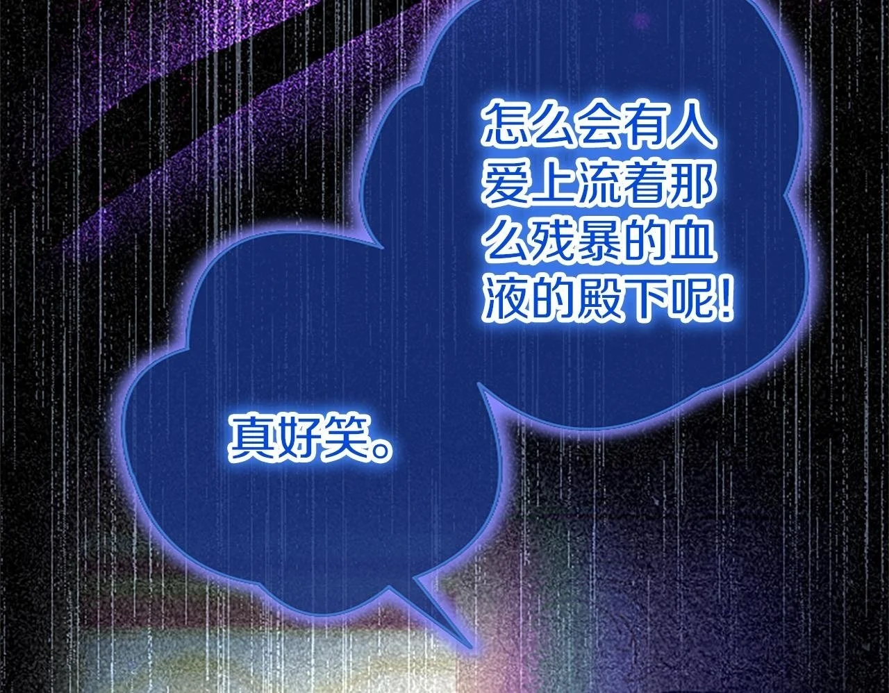 第51话 梦149