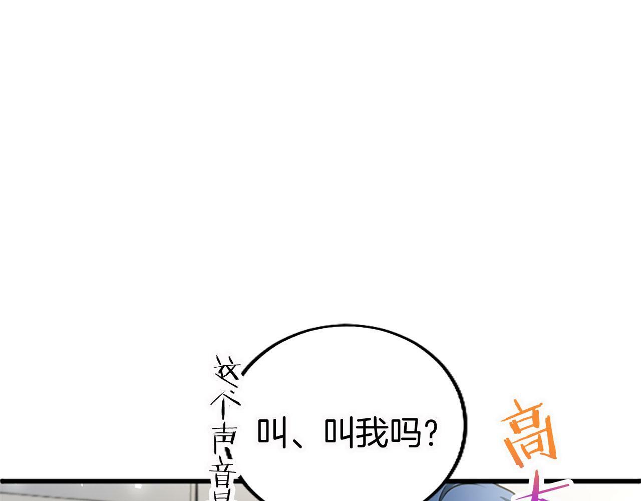 第14话 陪练78
