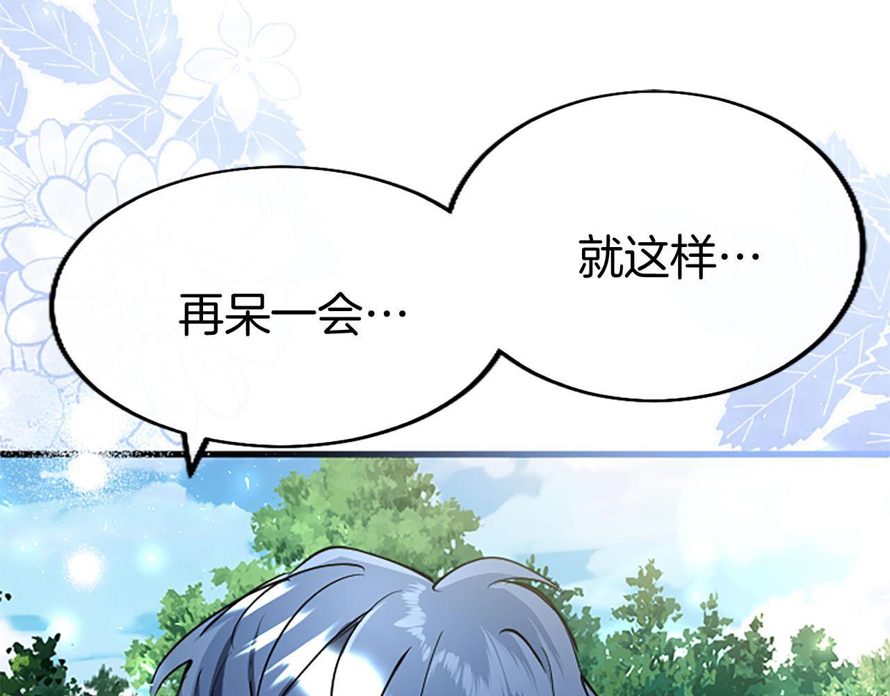 第35话 表白5