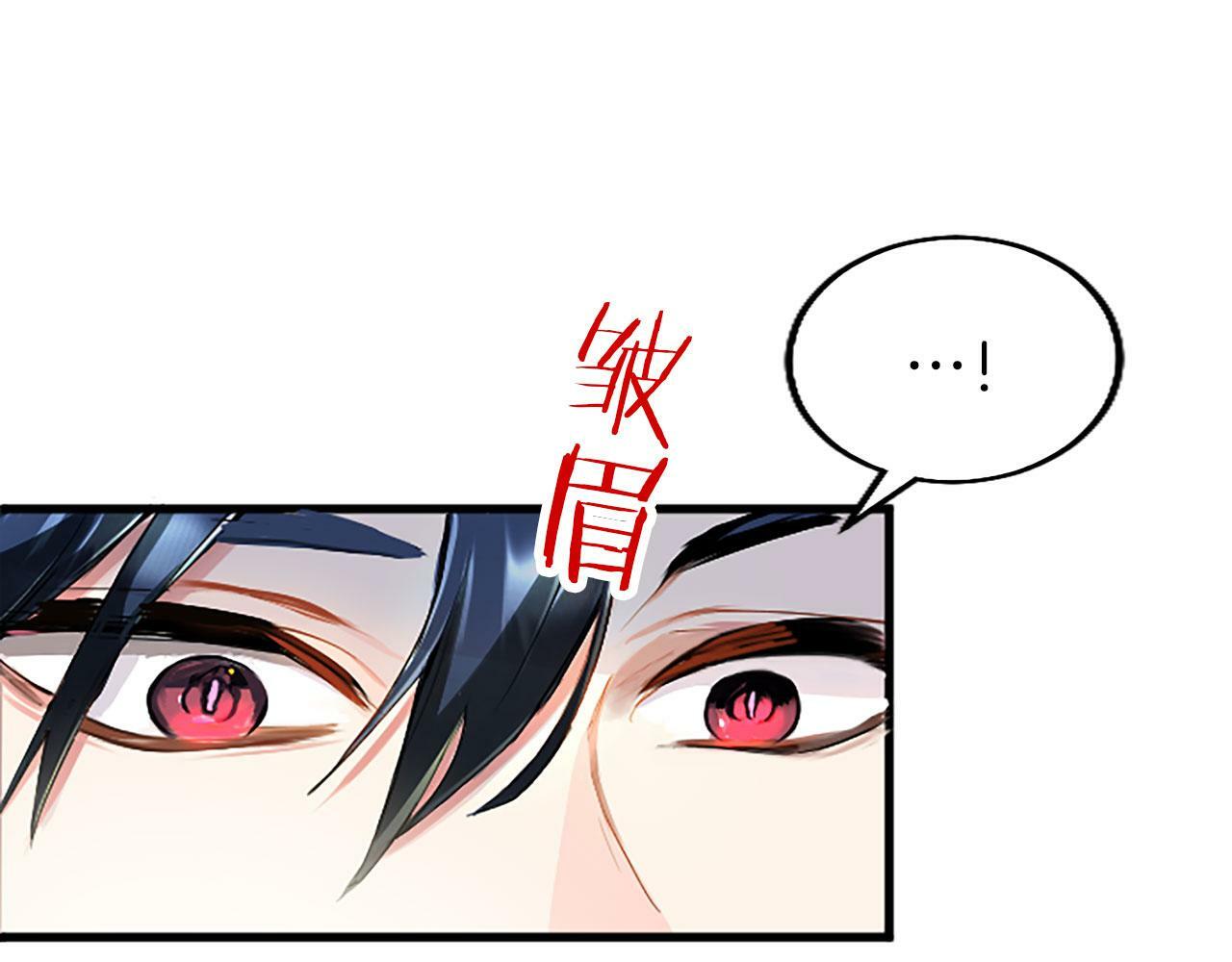 第3话 剑指皇太子45