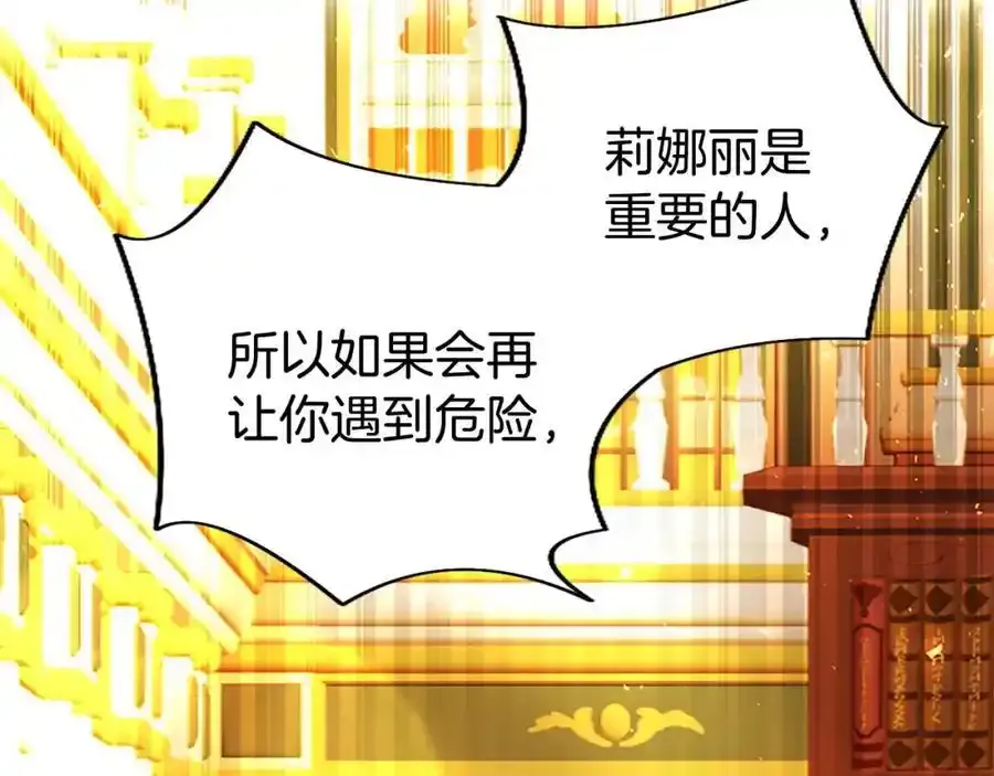 第67话 表白34