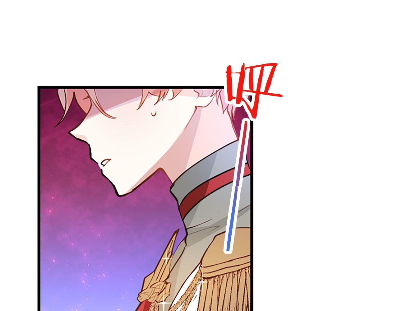 第7话 茶会风波46