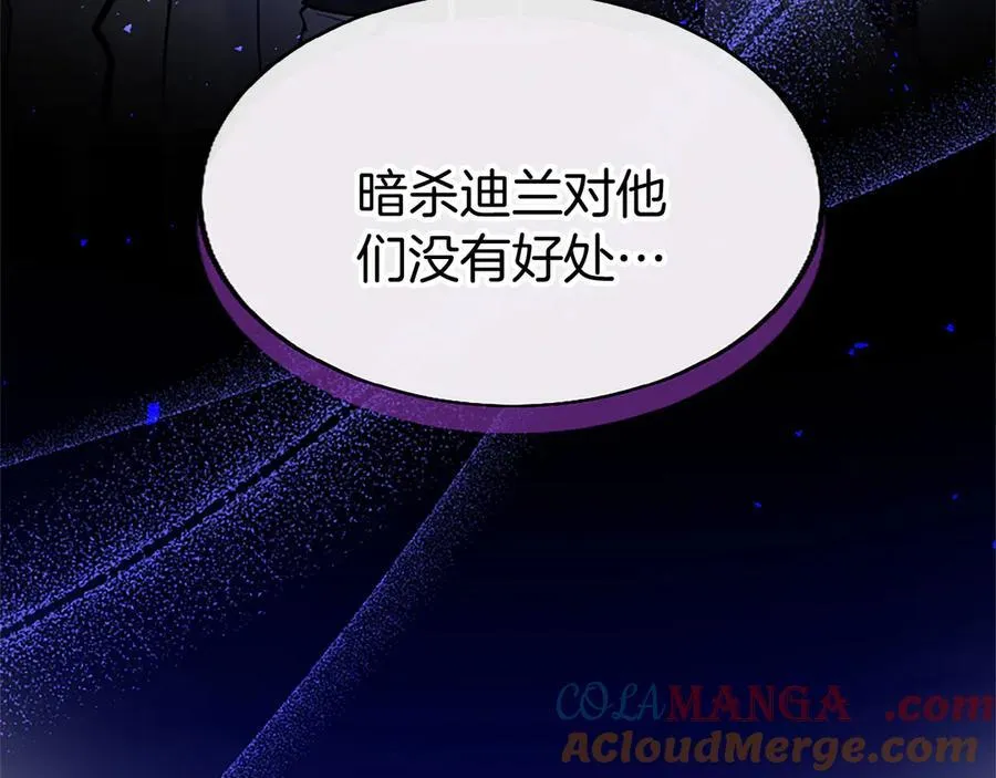 第77话 教堂“婚礼”156