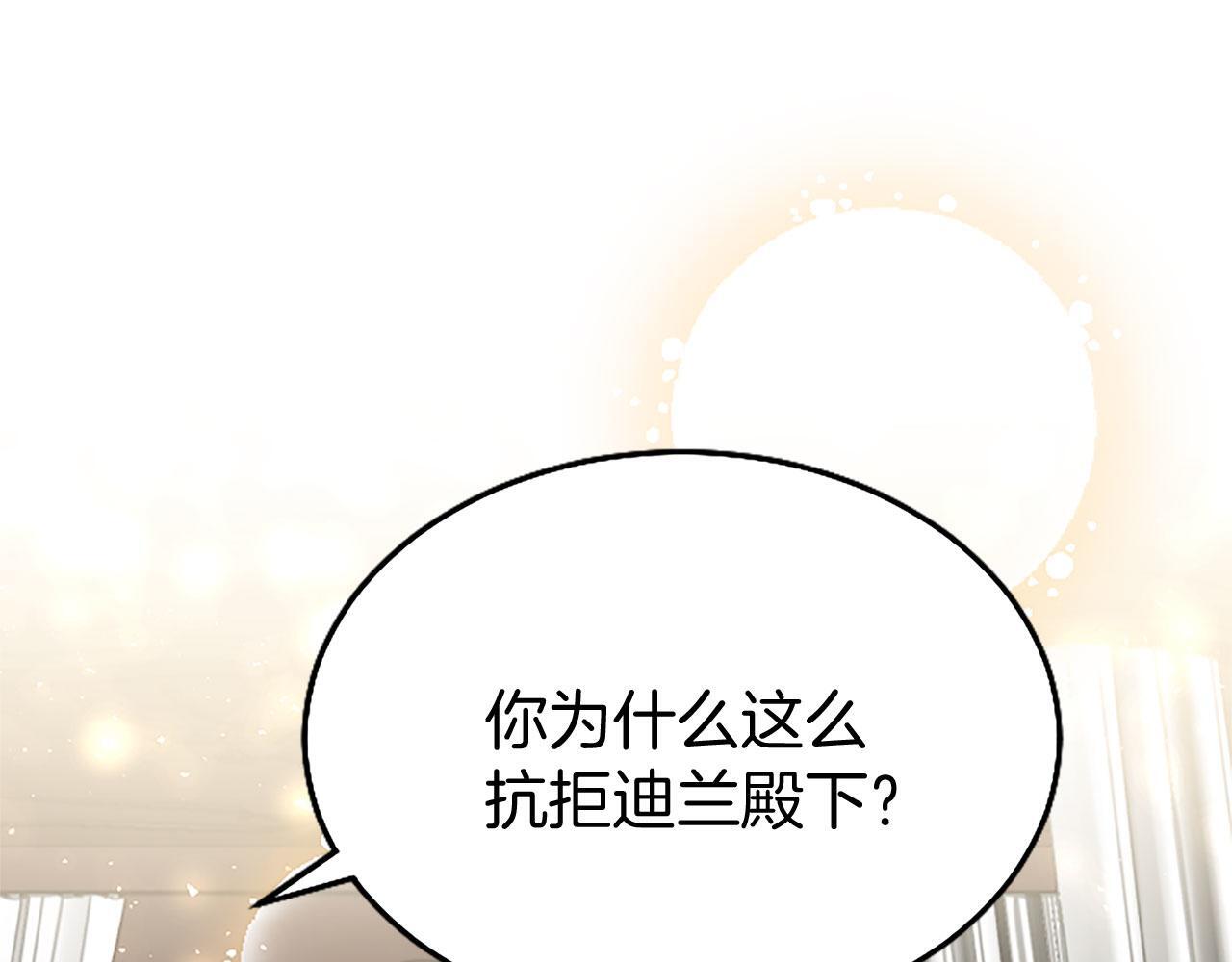 第36话 实情167